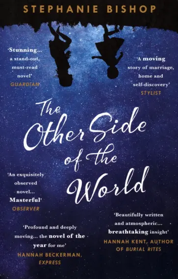 Stephanie Bishop - The Other Side of the World обложка книги