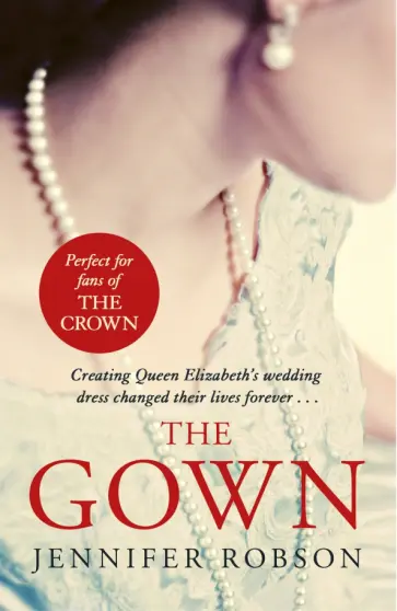 Jennifer Robson - The Gown Jennifer Robson - The Gown обложка книги