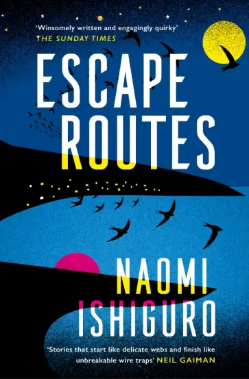 Naomi Ishiguro - Escape Routes обложка книги