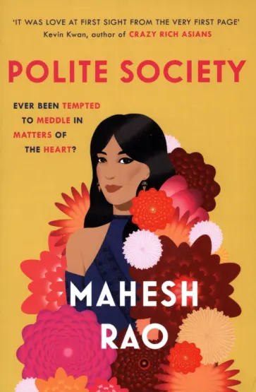 Mahesh Rao - Polite Society обложка книги
