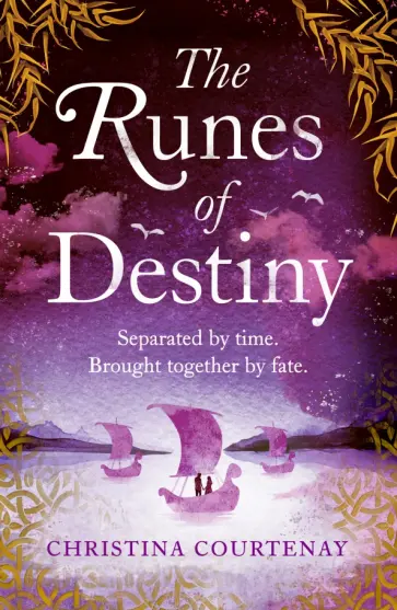 Christina Courtenay - The Runes of Destiny обложка книги