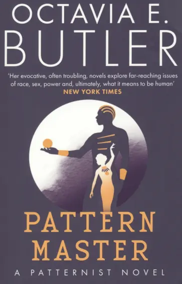 Octavia Butler - Patternmaster обложка книги