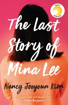 Nancy Kim - The Last Story of Mina Lee Nancy Kim - The Last Story of Mina Lee обложка книги