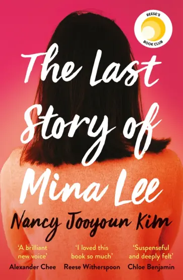 Nancy Kim - The Last Story of Mina Lee обложка книги