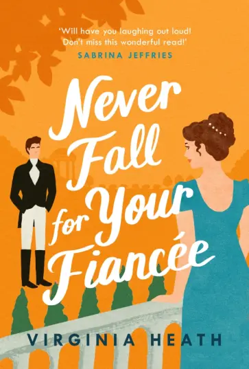 Virginia Heath - Never Fall For Your Fiancee обложка книги