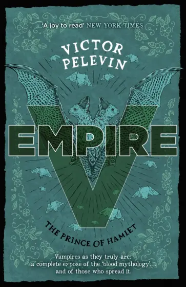 Victor Pelevin - Empire V. The Prince of Hamlet обложка книги
