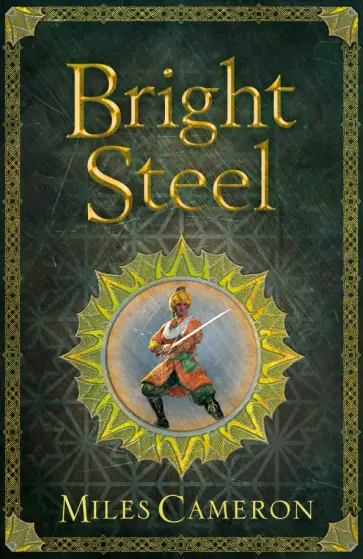 Miles Cameron - Bright Steel обложка книги