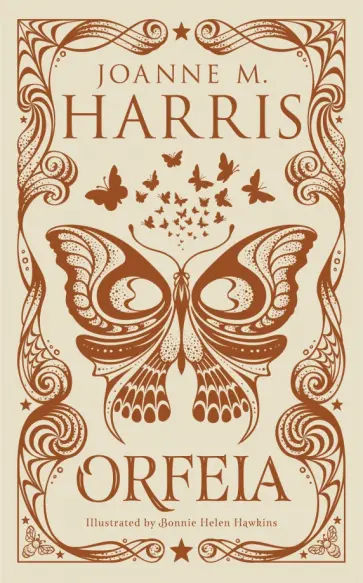 Joanne Harris - Orfeia обложка книги