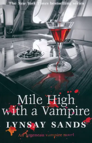 Lynsay Sands - Mile High With a Vampire обложка книги