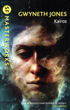 Gwyneth Jones - Kairos обложка книги