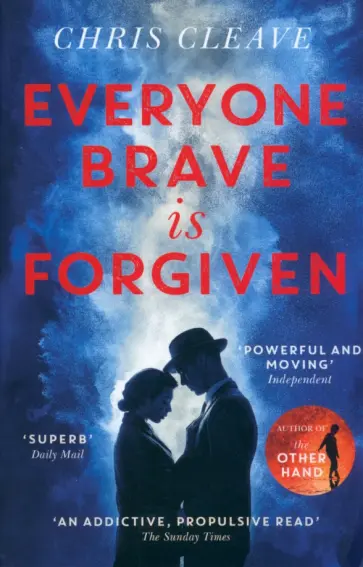 Chris Cleave - Everyone Brave Is Forgiven обложка книги