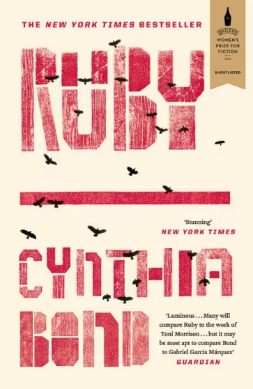 Cynthia Bond - Ruby Cynthia Bond - Ruby обложка книги