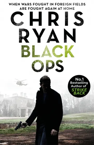 Chris Ryan - Black Ops Chris Ryan - Black Ops обложка книги