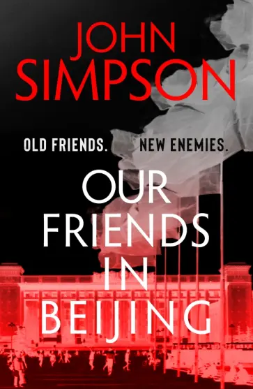 John Simpson - Our Friends in Beijing John Simpson - Our Friends in Beijing обложка книги