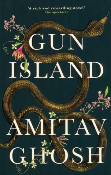 Amitav Ghosh - Gun Island Amitav Ghosh - Gun Island обложка книги
