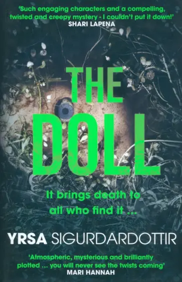 Yrsa Sigurdardottir - The Doll обложка книги