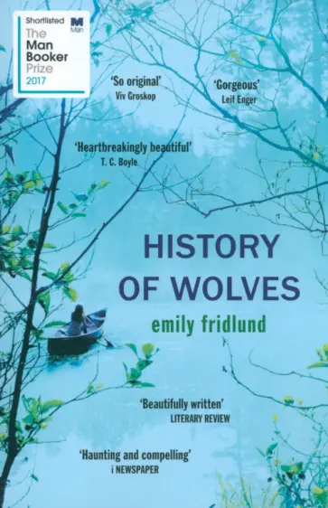 Emily Fridlund - History of Wolves обложка книги