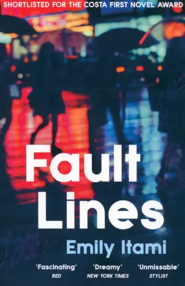 Emily Itami - Fault Lines Emily Itami - Fault Lines обложка книги