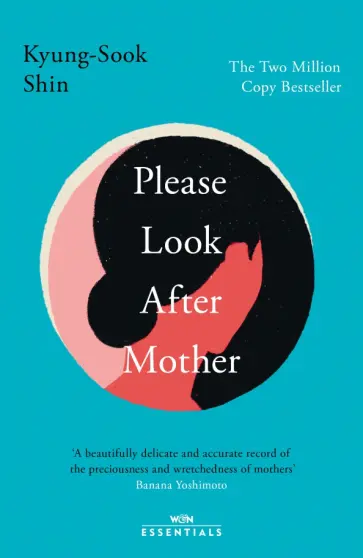 Kyung-Sook Shin - Please Look After Mother обложка книги