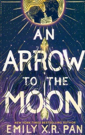 Emily Pan - An Arrow to the Moon обложка книги