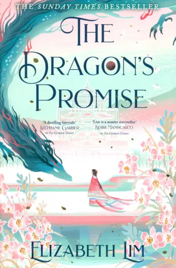 Elizabeth Lim - The Dragon's Promise Elizabeth Lim - The Dragon's Promise обложка книги