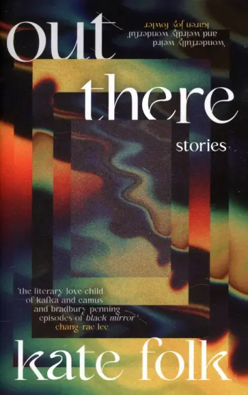 Kate Folk - Out There. Stories обложка книги