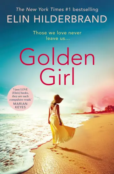 Elin Hilderbrand - Golden Girl обложка книги