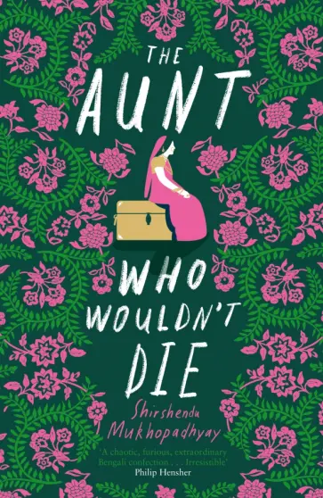 Shirshendu Mukhopadhyay - The Aunt Who Wouldn't Die Shirshendu Mukhopadhyay - The Aunt Who Wouldn't Die обложка книги