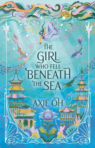 Axie Oh - The Girl Who Fell Beneath the Sea обложка книги