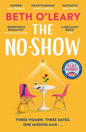 Beth O`Leary - The No-Show обложка книги