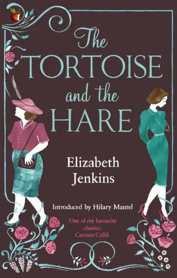 Elizabeth Jenkins - The Tortoise and The Hare обложка книги