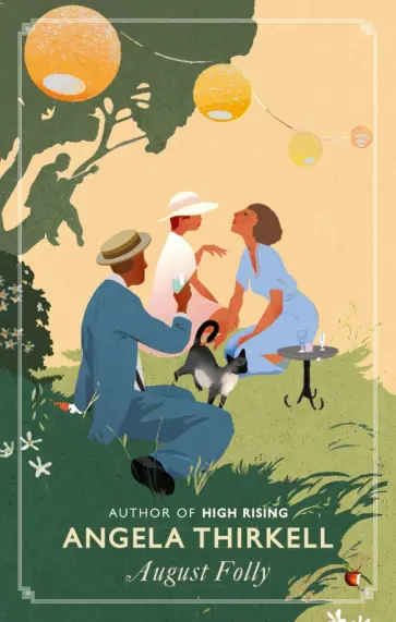 Angela Thirkell - August Folly Angela Thirkell - August Folly обложка книги