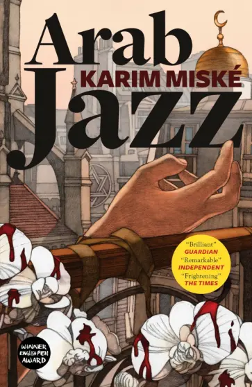 Karim Miske - Arab Jazz обложка книги