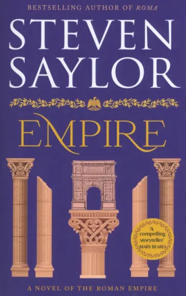 Steven Saylor - Empire Steven Saylor - Empire обложка книги