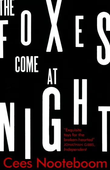 Cees Nooteboom - The Foxes Come at Night обложка книги