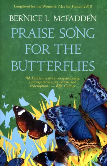 Bernice McFadden - Praise Song for the Butterflies обложка книги