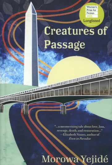 Morowa Yejide - Creatures of Passage обложка книги
