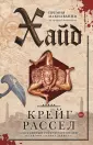 Настоящий детектив