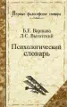 Миниатюра 1