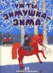 Миниатюра 1