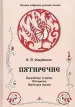 Миниатюра 1
