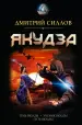 Миниатюра 1