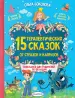 Миниатюра 1
