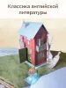 Миниатюра 5
