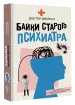 Миниатюра 2