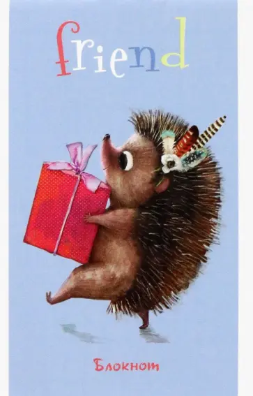 Блокнот Ежик с подарком, 16 листов, А7, клетка обложка книги