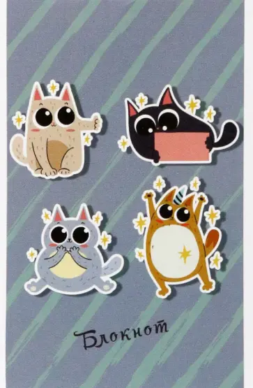 Блокнот Котята-глазастики, 16 листов, А7, клетка обложка книги
