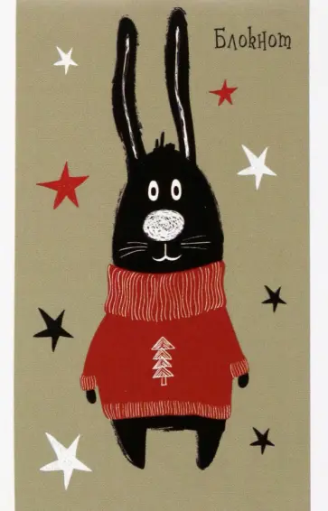 Блокнот Прикольный кролик, 16 листов, А7, клетка обложка книги