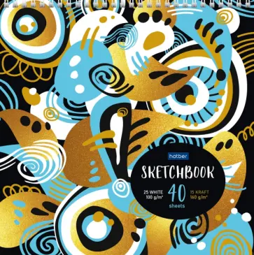 Скетчбук Сияние золота, 40 листов обложка книги