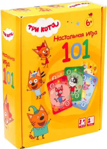 Настольная игра Три кота. 101 обложка книги